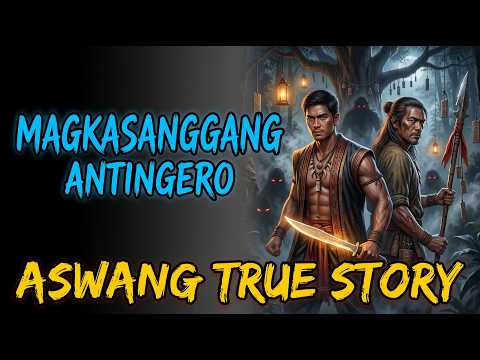 MAGKASANGGANG ANTINGERO  ｜ Aswang True Story