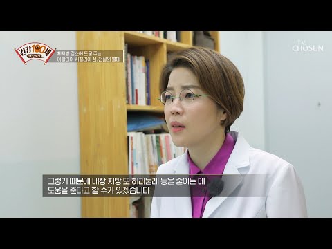 체지방 감소에 도움을 주는 전설의 열매😲 『모로실』 TV CHOSUN 220530 방송  | [<strong>명심보감</strong>] 86회 | TV조선