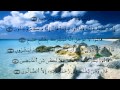 سورة الحجر ورش الحصري 