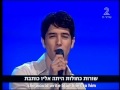 Ben Yafe Nolad - Harel Skaat (Hebrew + English subtitles)