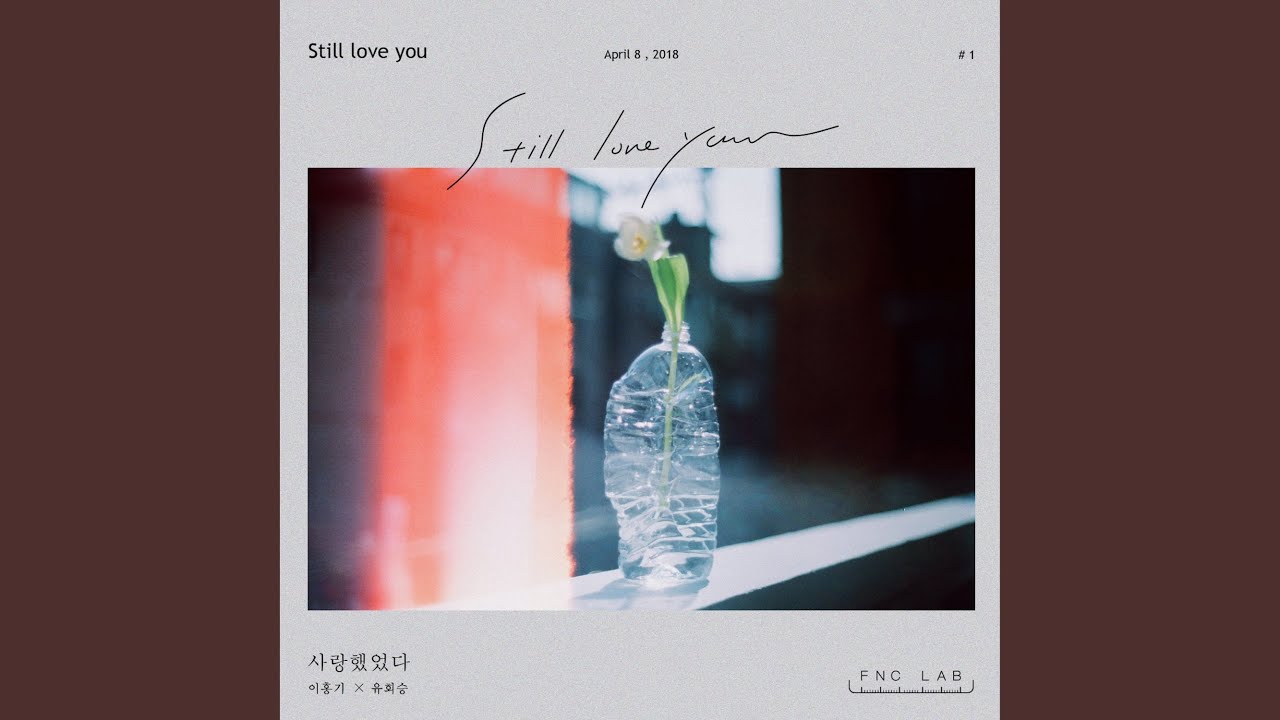 Still love you