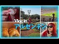 【Vlog】人生初の南米に行ってきた！【アルゼンチン】