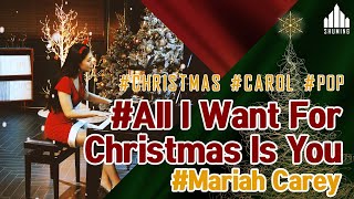 메리크리스마스~! / All I Want For Christmas Is You Piano Cover