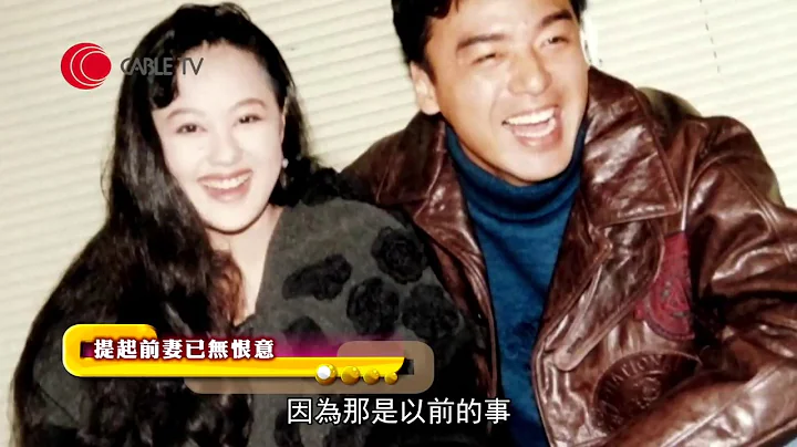 鍾鎮濤感激范姜不離不棄，與愛女合唱流露父女情！(星級會客室 汪曼玲) - 天天要聞