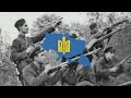 &quot;Hej-hu, hej-ha&quot; — Ukrainian Insurgent Army Song