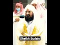 Surah Al Baqarah (197) ।। Beautiful recitation ।। By Sheikh Abdul Rahman Al Sudais