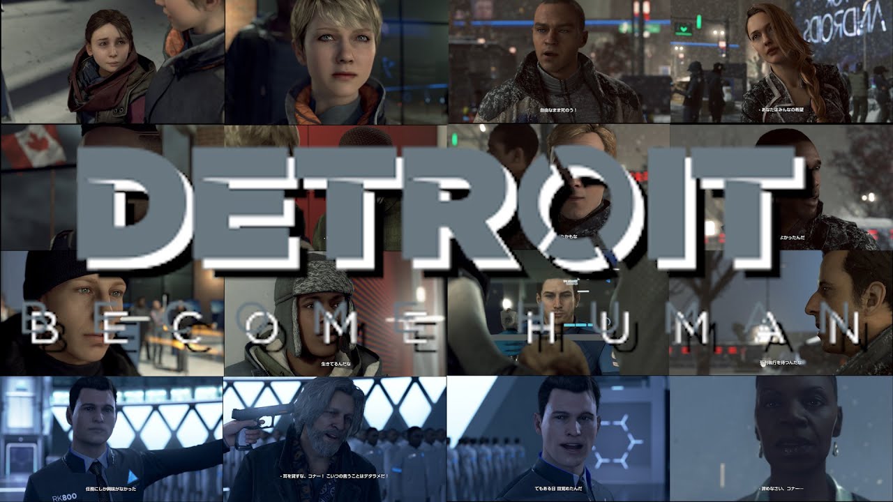 ヒラ そして機械は 命 になった Detroit Become Human 最終回 ゲーム実況動画反応