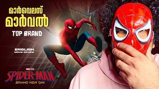 Spider-Man : Brand New Day Review Malayalam 