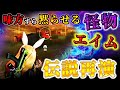【荒野行動】めっちゃかっこいいキャリーしたよ！！【荒野の光】