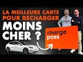 On teste la carte mobilize charge pass et son abonnement intense  ionity  029kwh 