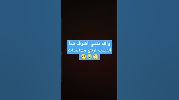 إسلام صبحي القرآن الكريم #explore #اكسبلور #explorepage
