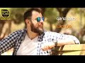 علي هنود 2022 هدي شوي تحكيلك صغير ماهو منجيلك 