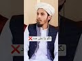 نگو یا علی مدد جز الله هیچ کسی مدد نخواه ابوعمر احمد فاروق قاسمی