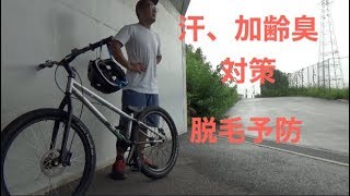 ライディングシューズとこの時期のウェア選び。服装、ヘルメット