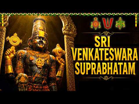 Venkateswara Suprabhatam Full Version | M. S. Subbulakshmi Suprabhatam | Venkateswara Suprabhatam
