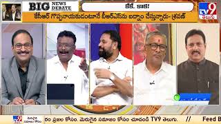 Big News Big Debate : దానం వర్సెస్‌ శ్రవణ్‌! | TS Politics - TV9