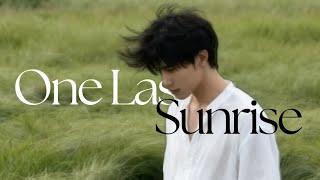 마지막 아침 (One Last Sunrise) [ Audio] Korean Ver.