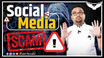 इस SCAM से बचें! 🙏🏻