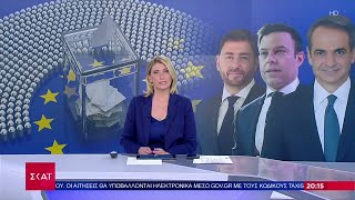 Σκληραίνει η πολιτική αντιπαράθεση ενόψει Ευρωεκλογών - Αποχώρησε από συνέντευξη ο Στ. Κασσελάκης