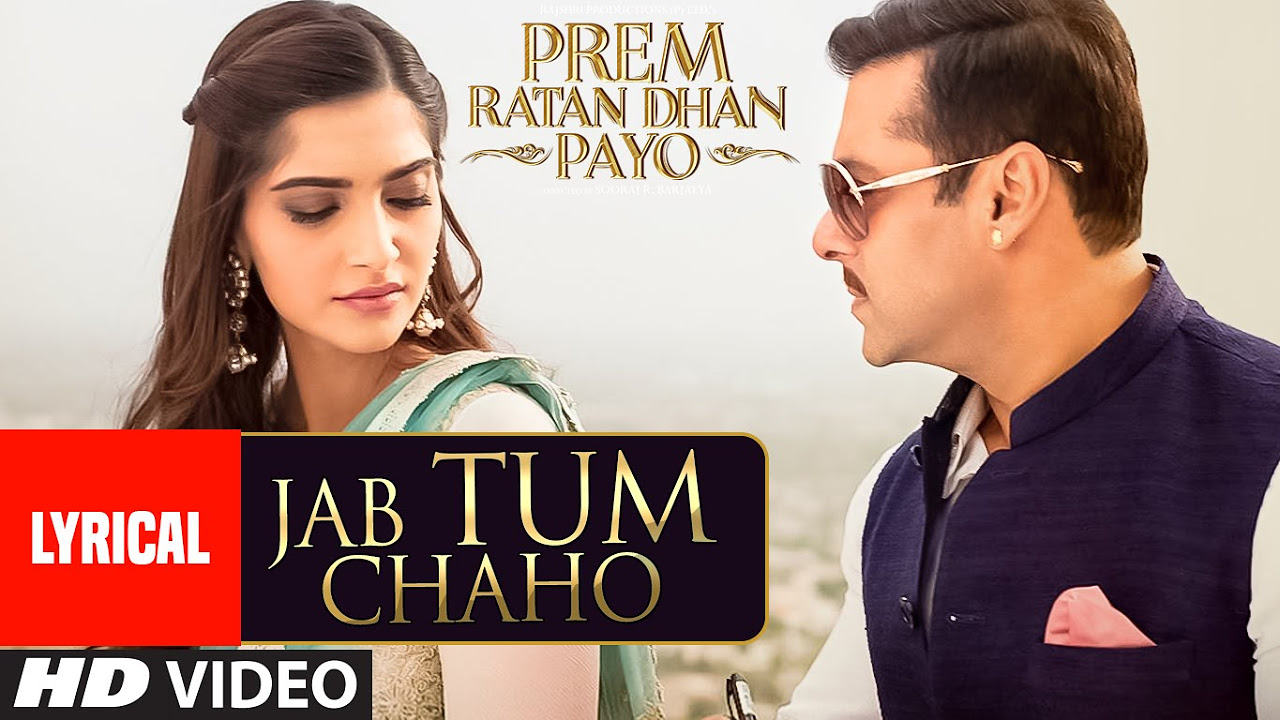 Jab Tum Chaho Full Song with LYRICS  Prem Ratan Dhan Payo  Salman Khan Sonam Kapoor