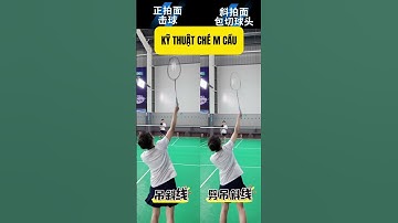 Kỹ thuật chém cầu #badminton #sports #shorts