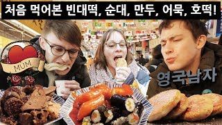 한국 재래시장에서 깜놀한 영국 엄마! (시장에 온돌의자가 있다고!?)
