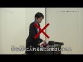浄土真宗本願寺派（西本願寺）の焼香作法