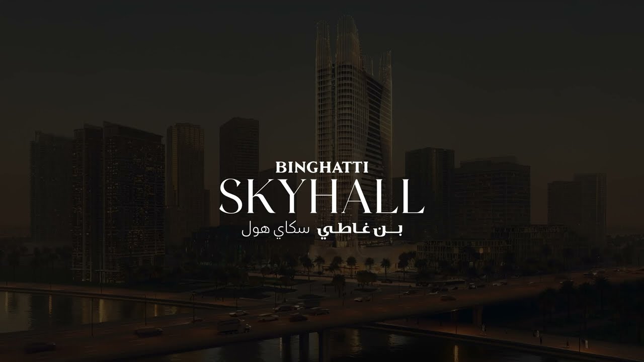 Binghatti Skyhall - Project Update - April 2026