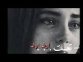 ارتاحو مني يالجنت محتاجكم 
