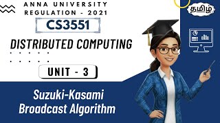 Suzuki-Kasami Broadcast Algorithm in Distributed Computing tamil||CS3551.