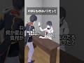 大切なものはいつだって #夢追翔 #shorts