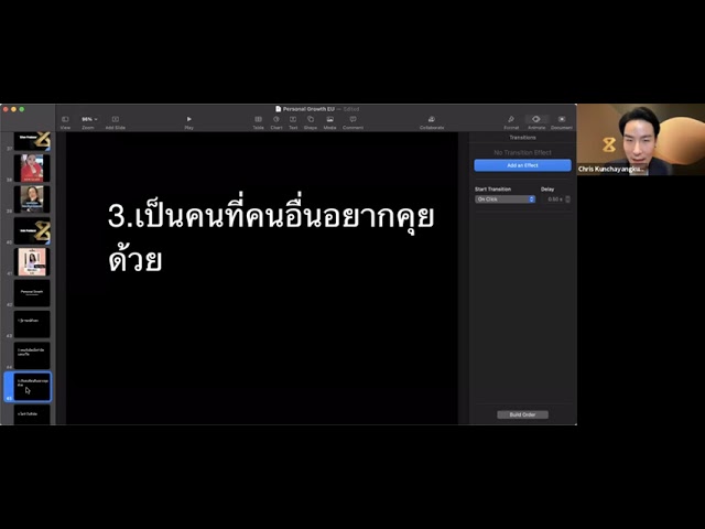 YouTube video player