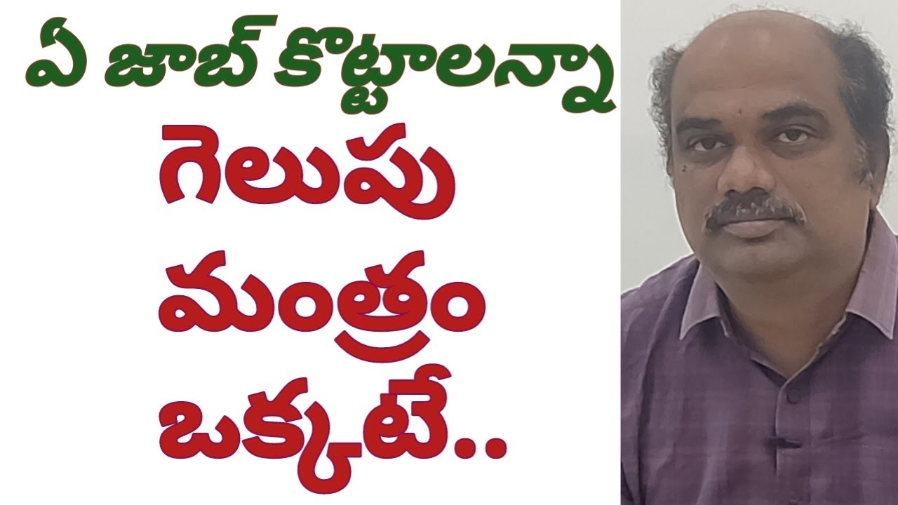 RC Reddy IAS Study Circle faculty Lakshmaiah #RightChoiceIndia #VegireddyHariChakravarthy