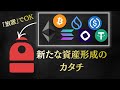 ほったらかしで増える？Backpack貸出 (レンディング) の仕組み・始め方