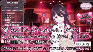 【AZKi】Gamen no Naka no Kimi ga Suki  (画面の中の君が好き) with Romaji Lyrics