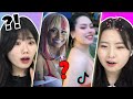 Found Nicki Minaj in Philippines TikTok..! ㅣ Korean reaction to Philippines tiktok