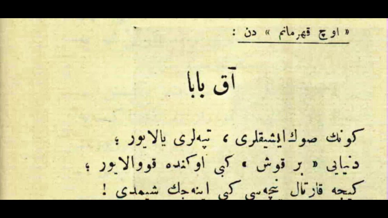 Osmanlıca Matbu Belge Okumaları / 2