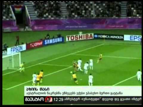 26/01/11 აზიის თასი