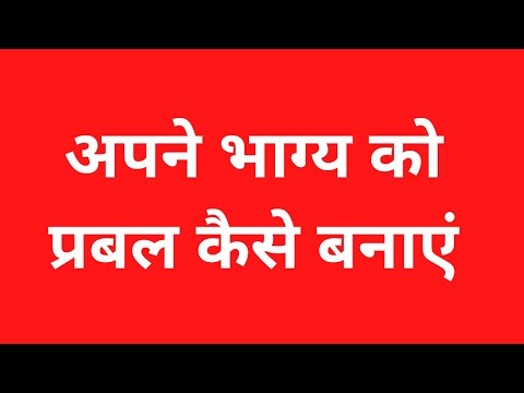 वीडियो: जोसेफिन डी ब्यूहरनैइस द्वारा भाग्य बताने का तरीका कैसे सीखें