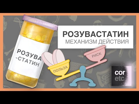 Как работает Розувастатин?