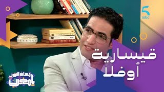 تجربة هشام الوالي في مسلسل 