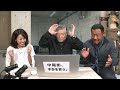 中尾彬が自腹で競輪の本命だけを買い続ける！4/4