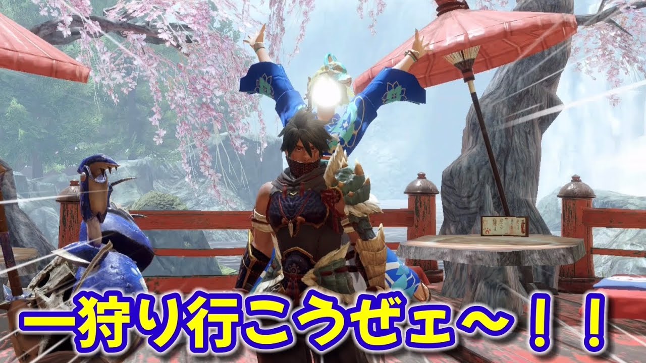 【イッキ見用】【モンハンライズサンブレイク】ウツシ教官ボイスの弟子がウツシ教官とクエストに行った結果