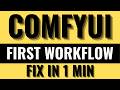 ComfyUI for Beginners: First Workflow in 10 Minutes | Complete Guide