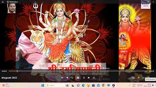 Shree Durga Saptshati Daily Paath Bhakti Sudha Speake Pandit Shree Chandramoleshwar Live  520/3/24