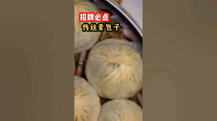 開封老店來鄭州，嘗嘗是不是那個味兒 - 天天要聞