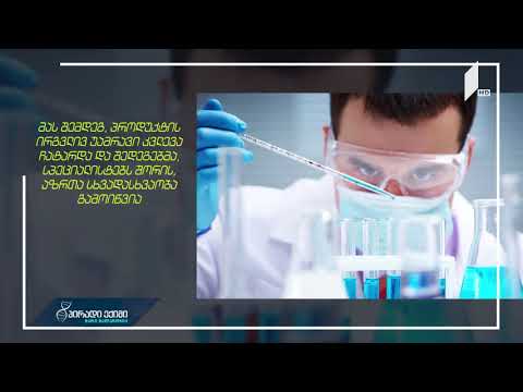 არის თუ არა საკვერცხის კიბოსთან კავშირში ე.წ ტალკი