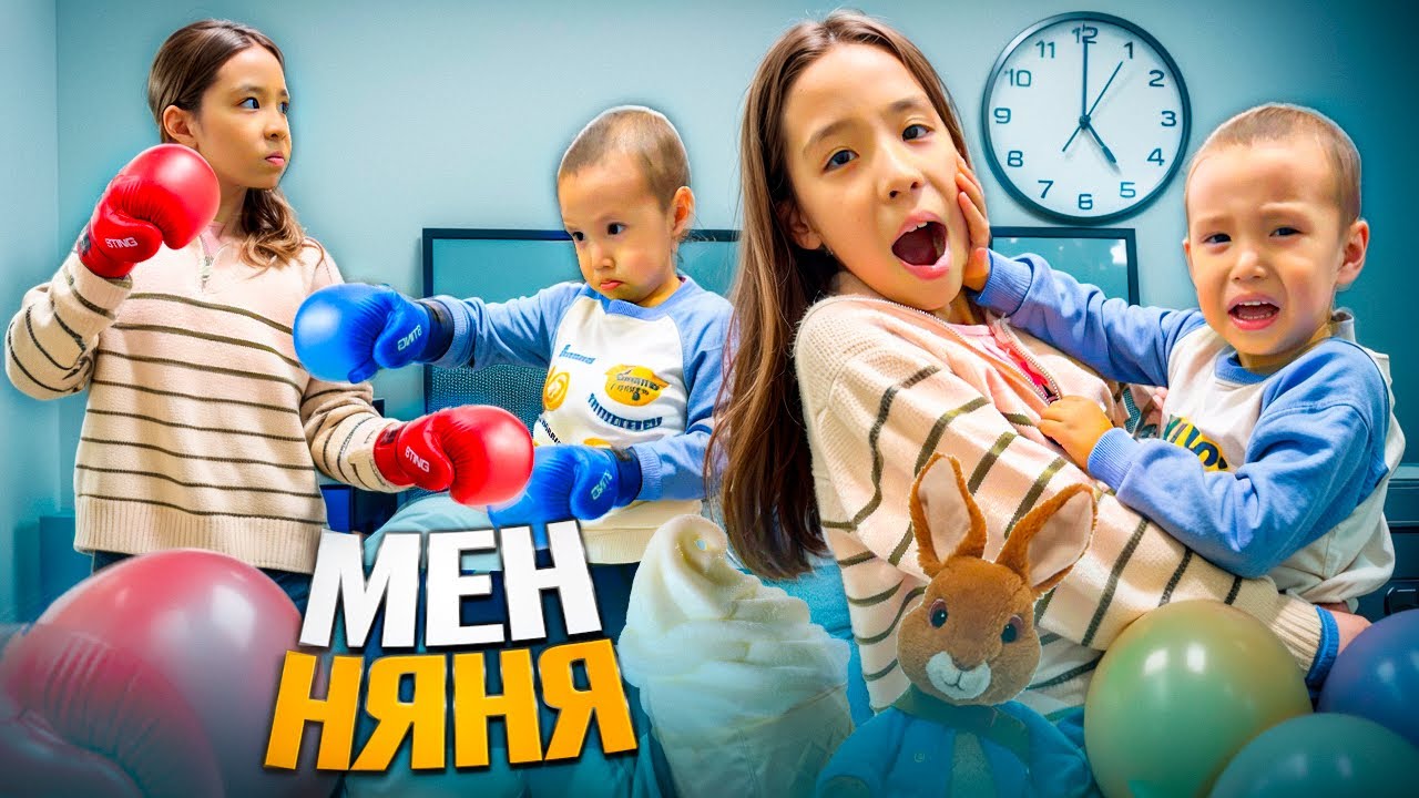 ЖАЛҒЫЗ ӨЗІМ НЯНЯ БОЛДЫМ🤪РУКАПАШНЫЙ БОЙ🥊ҚҰТҚАРЫҢДААААР🤯МҰХАММЕД БІЗДЕ БОКСЁР🥊🤼‍♂️