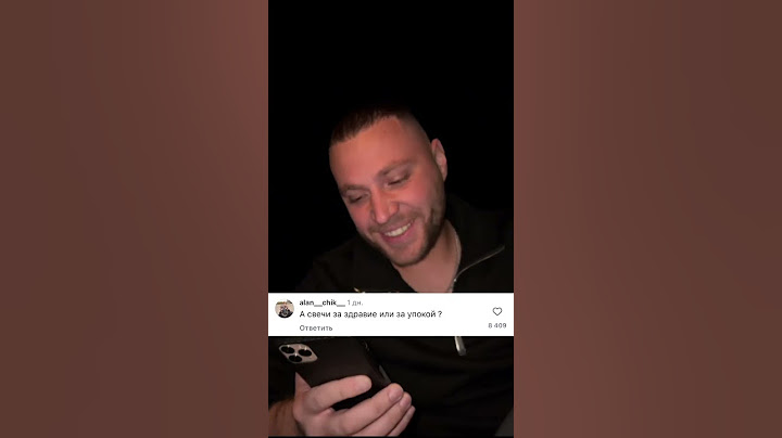 До конца 🤣🤣🤣🤣