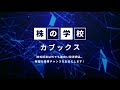 来週の相場展望１２月９日号